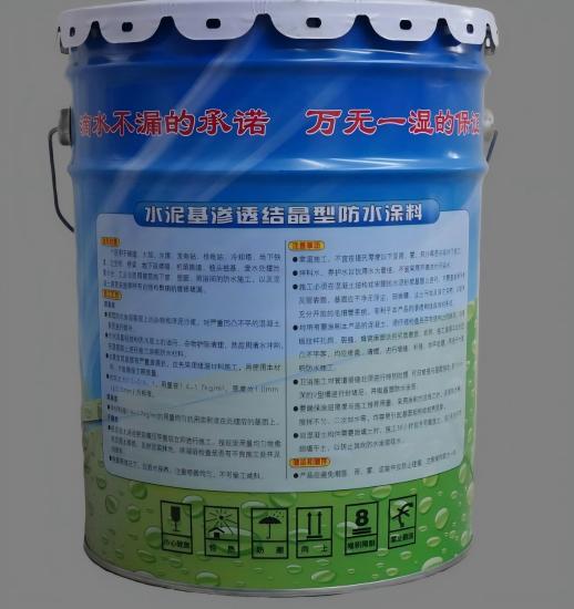 资溪水泥基渗透结晶防水涂料
